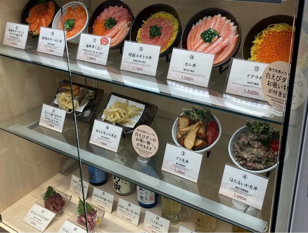 Catherine.yさんが投稿した白えび亭 東京駅店に関する口コミの画像