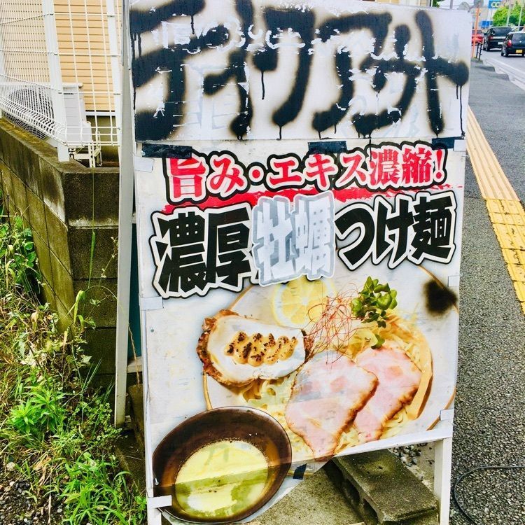 あーちゃんさんが投稿した淵野辺駅に関する口コミの画像