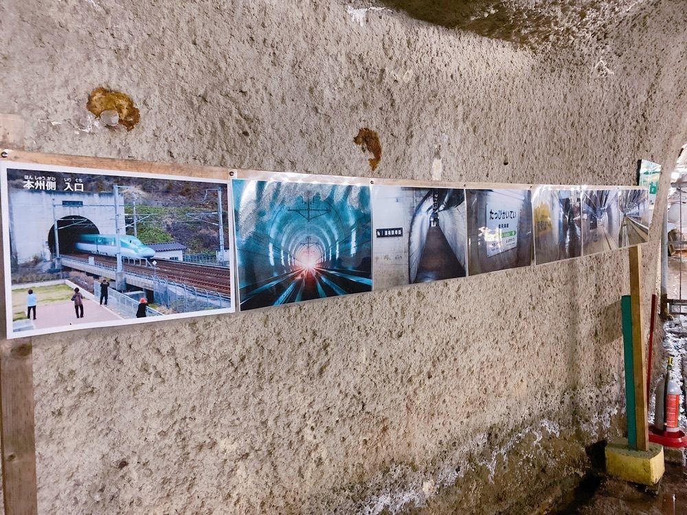 鉄道こまちさんが投稿した竜飛海底駅に関する口コミの画像