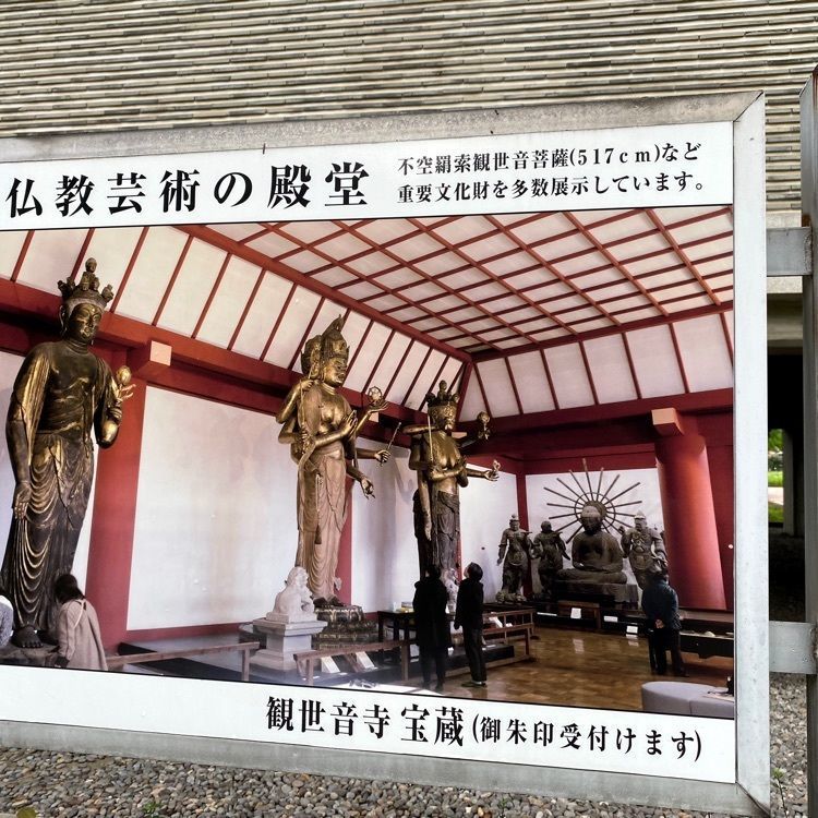 Rhapsodyさんが投稿した観世音寺に関する口コミの画像
