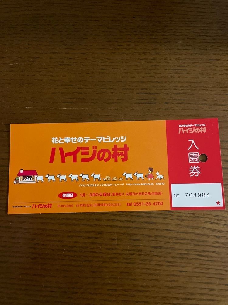 ぱっつんの画像