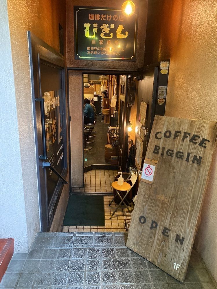鉄道王さんが投稿したびぎんに関する口コミの画像