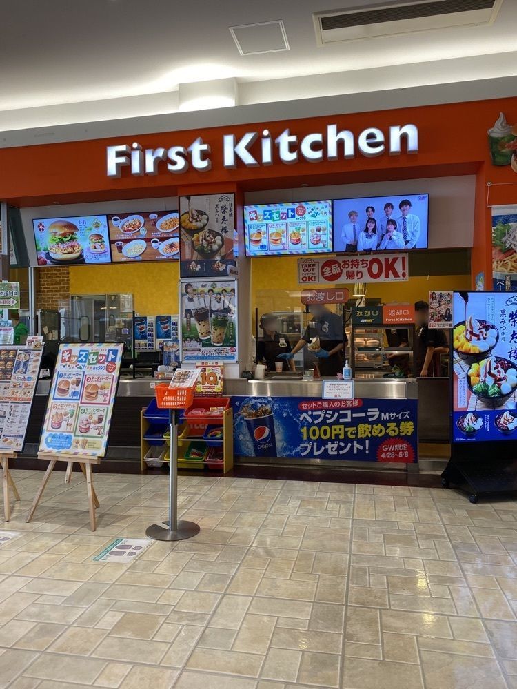 鉄道王さんが投稿したファーストキッチン 稲沢リーフウォーク店に関する口コミの画像