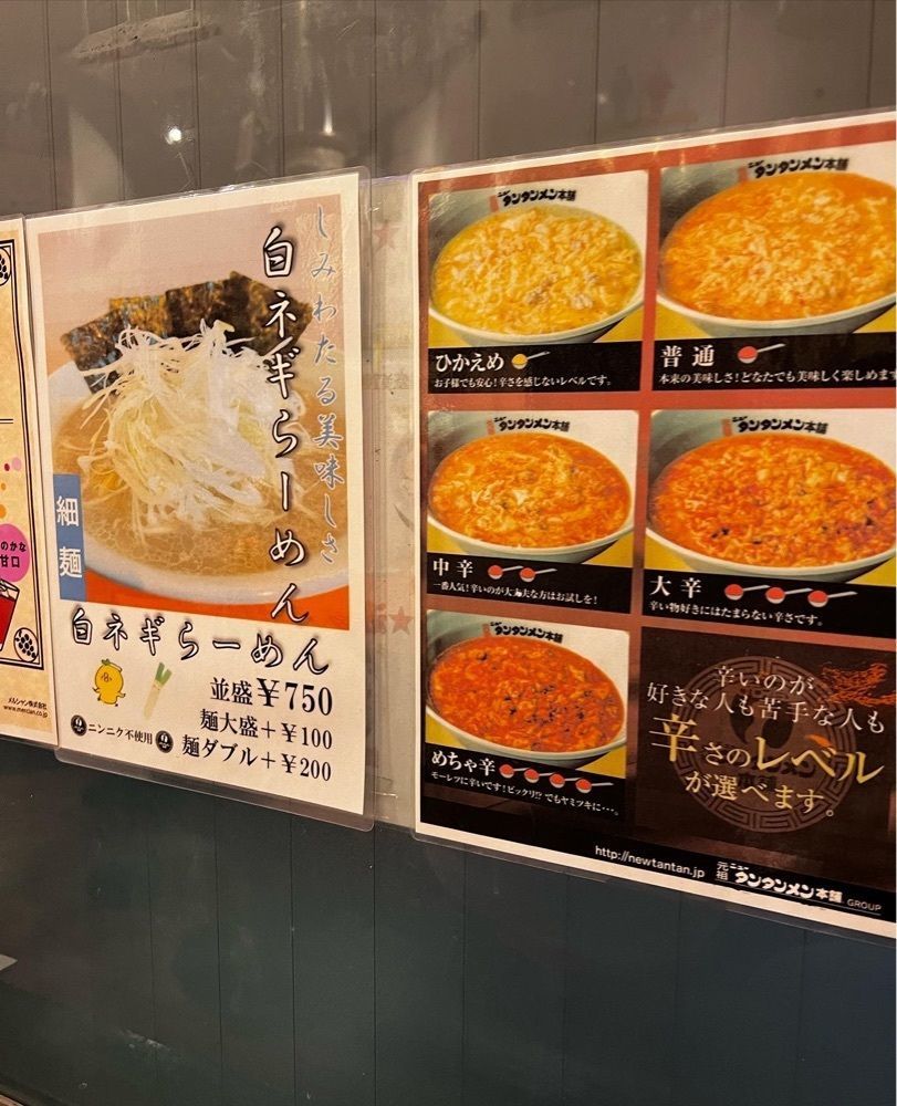 asomogさんが投稿した元祖ニュータンタンメン本舗 相模原店に関する口コミの画像