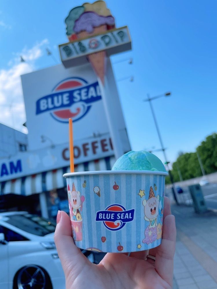 R.i.nさんが投稿したブルーシールアイスクリーム 福生店（BLUE SEAL ICE CREAM）に関する口コミの画像