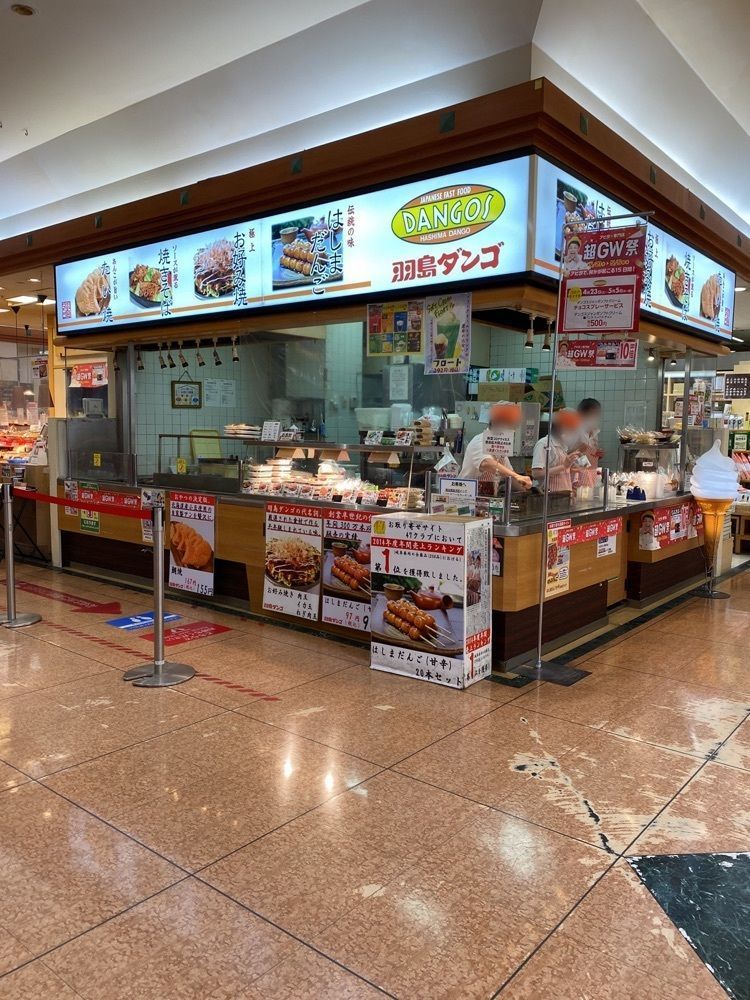 鉄道王さんが投稿したダンゴス アピタタウン稲沢店に関する口コミの画像
