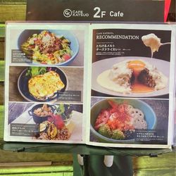 誕生日プレートが可愛すぎる 町田で誕生日のお祝いができるお店 Aumo アウモ