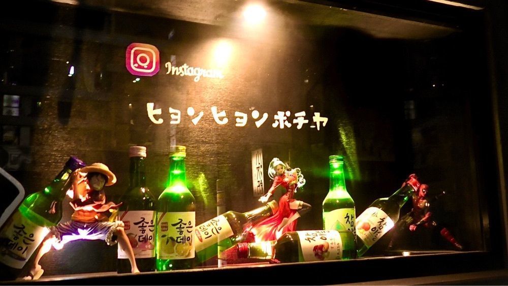 東京食べあルークさんが投稿したヒョンヒョンポチャ（형형포차）に関する口コミの画像