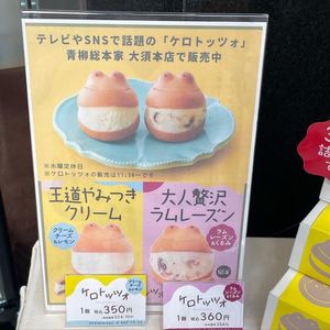 施設画像