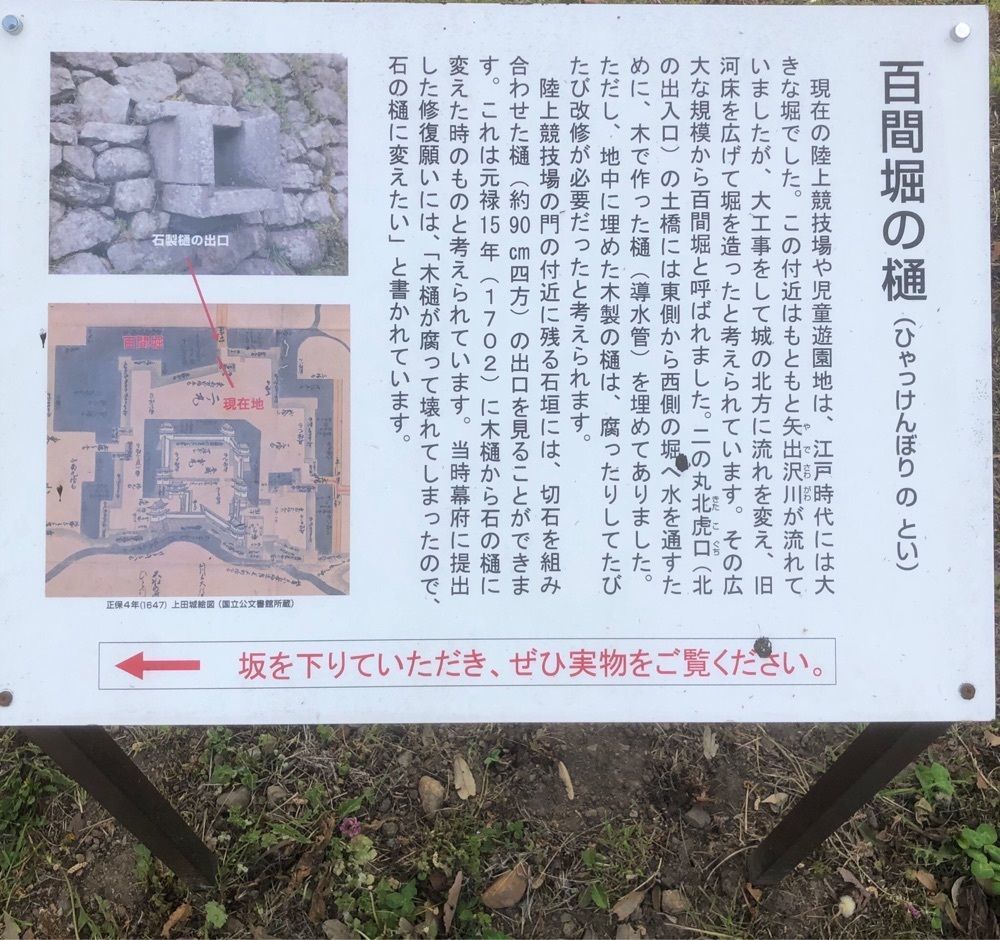 futuristic_runningさんが投稿した上田城跡公園に関する口コミの画像