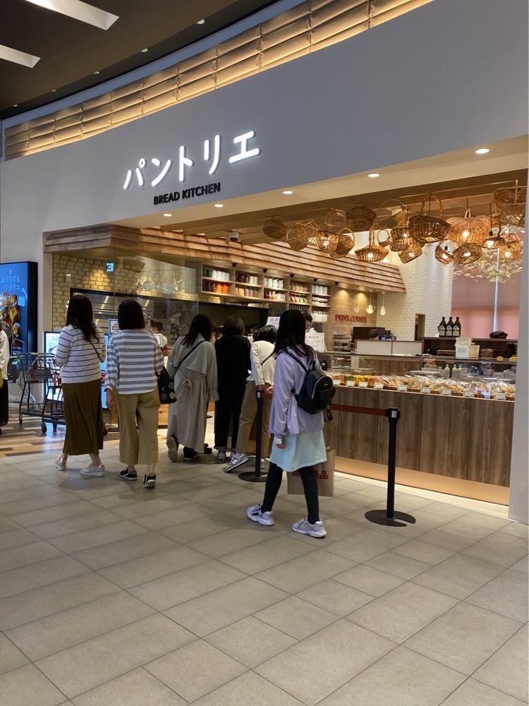 鉄道王さんが投稿したパントリエ mozoワンダーシティ店に関する口コミの画像