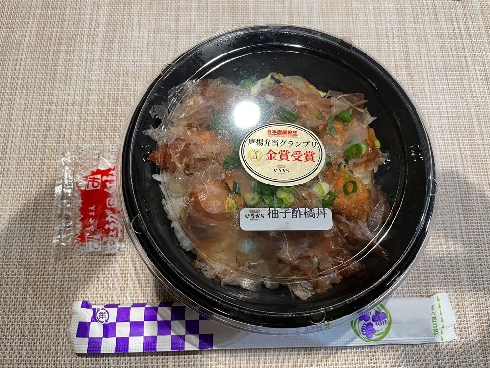 fumiさんが投稿したいろから 川崎宮崎台店に関する口コミの画像
