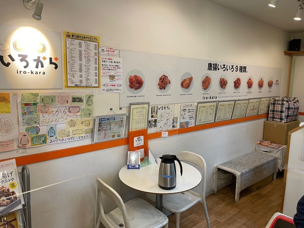 fumiさんが投稿したいろから 川崎宮崎台店に関する口コミの画像