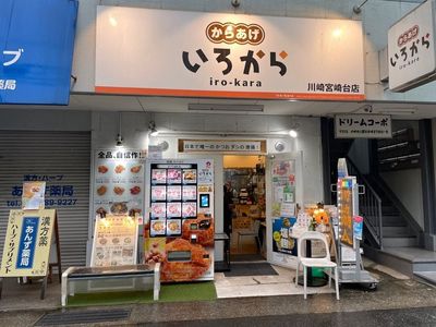 施設画像