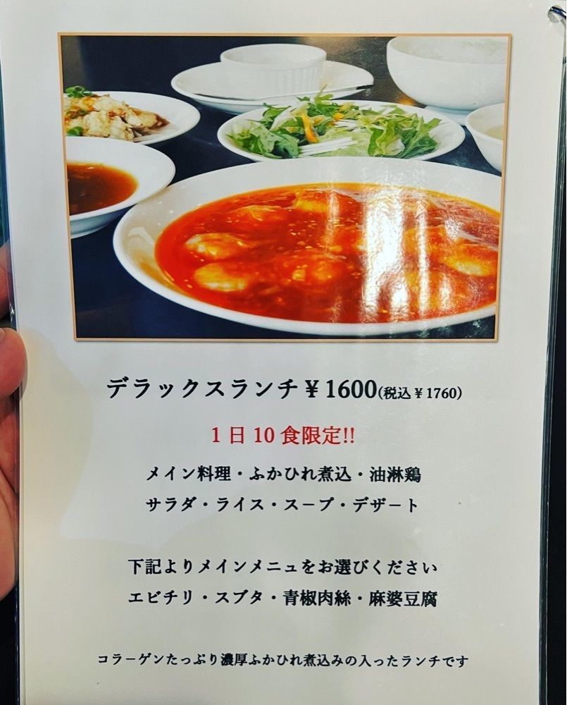 KEI❄️さんが投稿した大清に関する口コミの画像