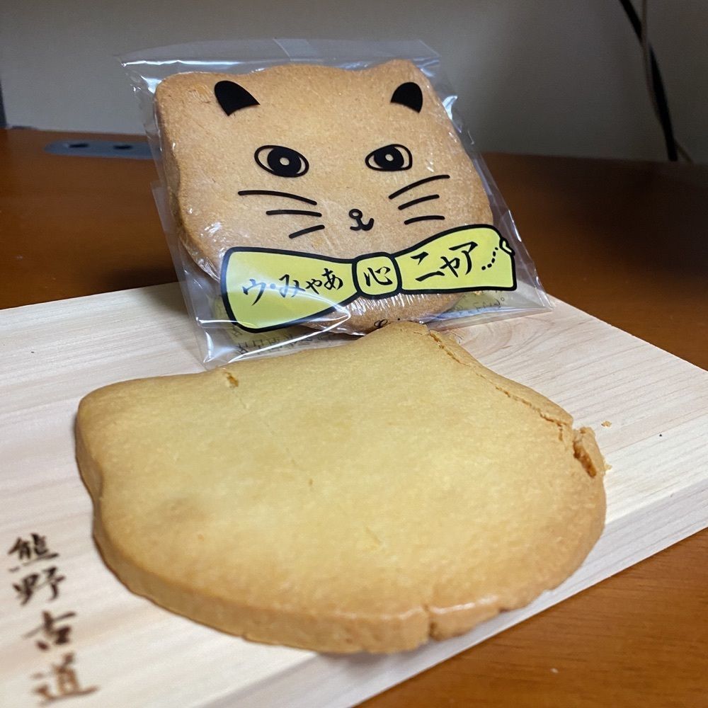 鉄道王さんが投稿した秀松堂光楽に関する口コミの画像