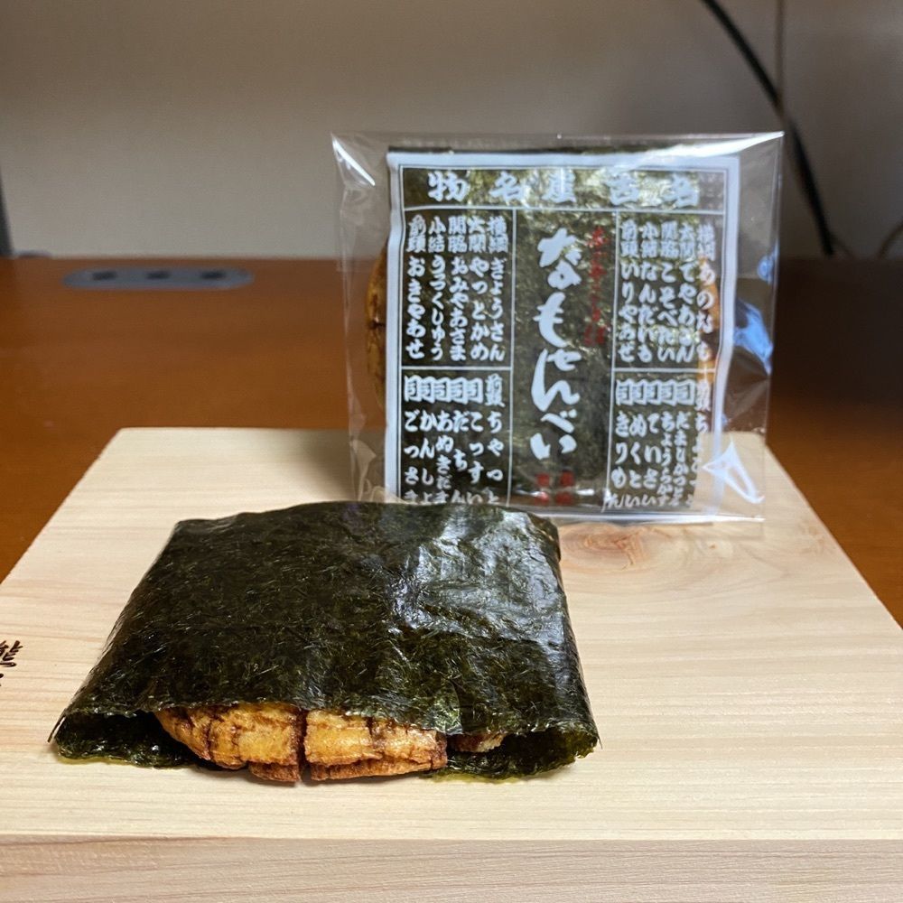 鉄道王さんが投稿した秀松堂光楽に関する口コミの画像