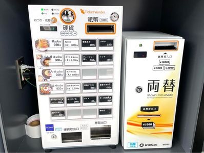 施設画像