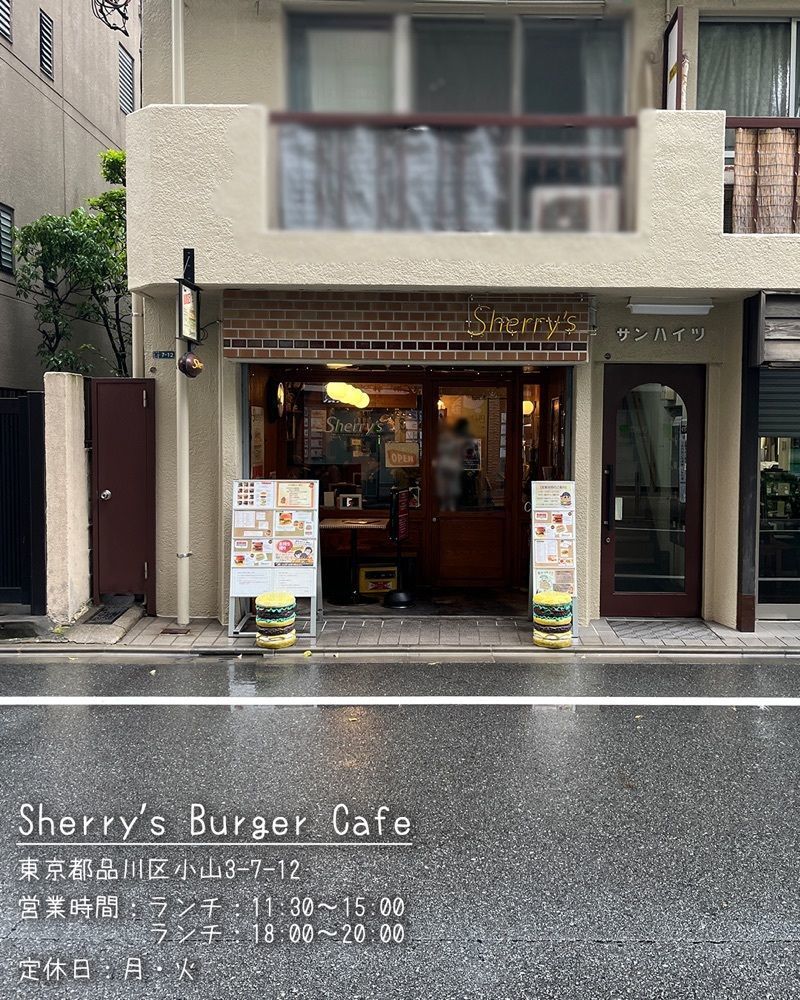 こわっぱーさんが投稿したシェリーズバーガーカフェ（Sherry's Burger Cafe）に関する口コミの画像