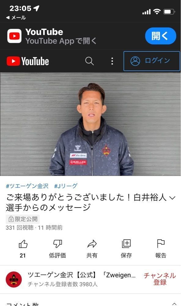 らぐ🏉🍺ビアさんが投稿したRoyce’ Chocolate Worldに関する口コミの画像