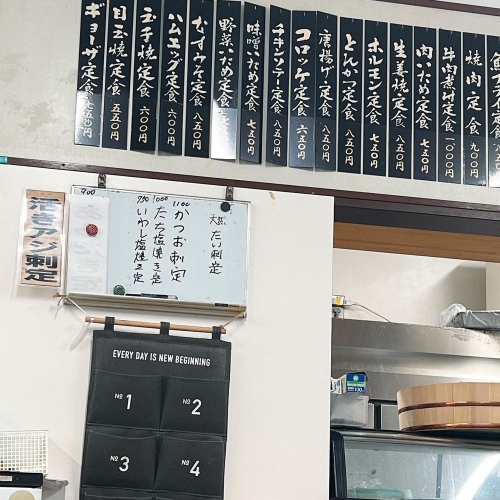 ヤジメシ　ボリューム満点東京グルメさんが投稿した市場食堂 城南店に関する口コミの画像