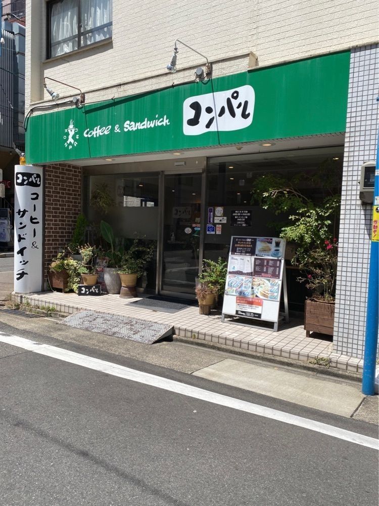 鉄道王さんが投稿したコンパル 今池店に関する口コミの画像