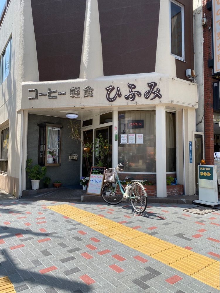 鉄道王さんが投稿したひふみに関する口コミの画像