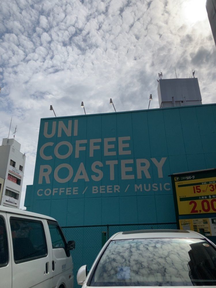 ゆみウサさんが投稿したUNI COFFEE ROASTERY 関内南口（ユニコーヒーロースタリー）に関する口コミの画像