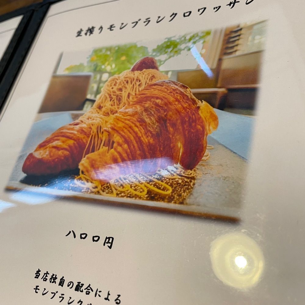 赤毛のアンさんが投稿した珈琲屋らんたんに関する口コミの画像