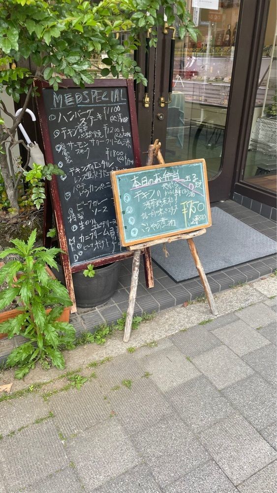 keita7086さんが投稿したMED（メッド）に関する口コミの画像