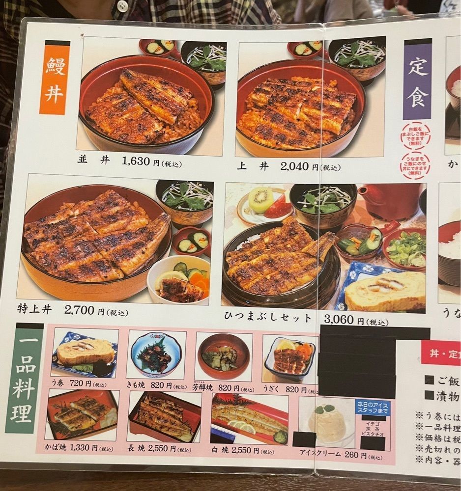 kei_koさんが投稿したみしまやに関する口コミの画像