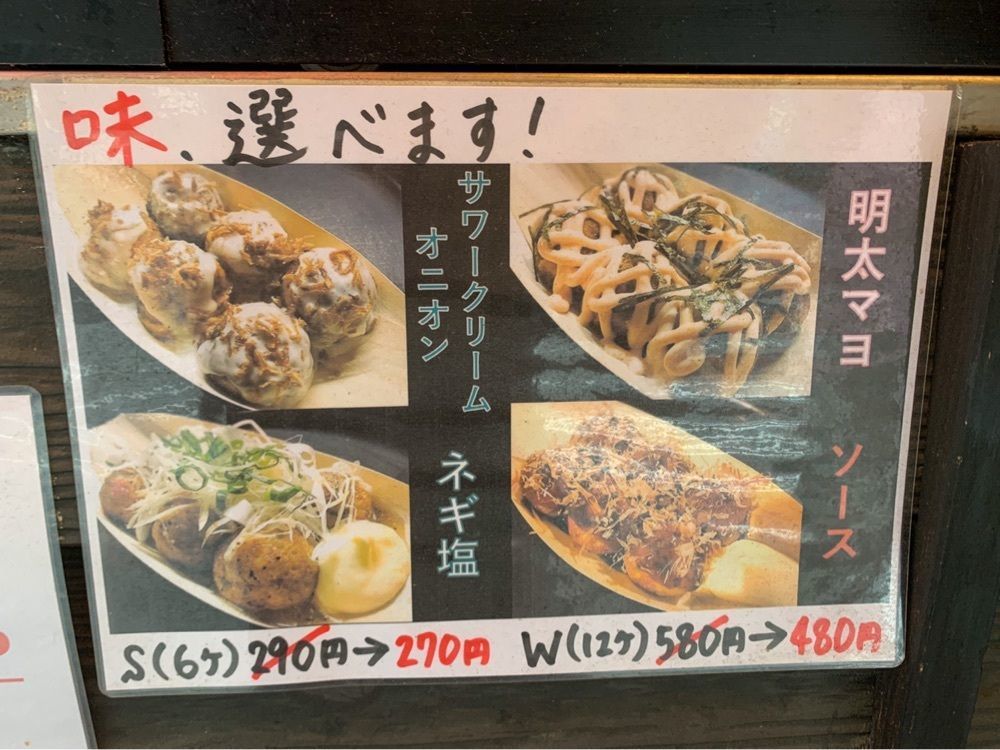 りょうじのごはん【東京・千葉のグルメ記録】さんが投稿したすし居酒屋小池に関する口コミの画像