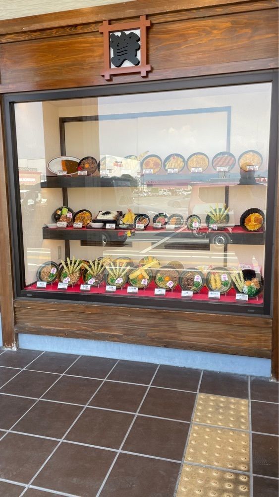 keita7086さんが投稿した資さんうどん 菊陽店に関する口コミの画像