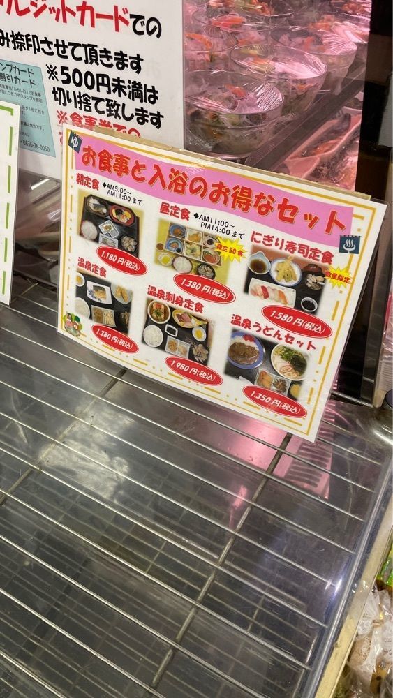 keita7086さんが投稿したドライブインみちしおに関する口コミの画像