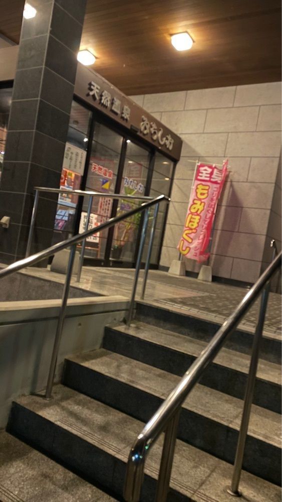 keita7086さんが投稿したドライブインみちしおに関する口コミの画像