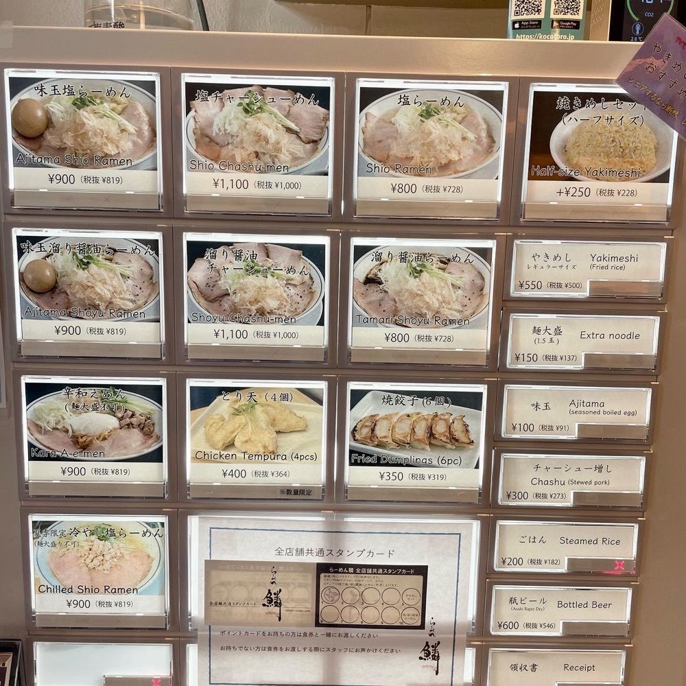 kumakentoraさんが投稿したらーめん 鱗 京都三条店（うろこ）に関する口コミの画像