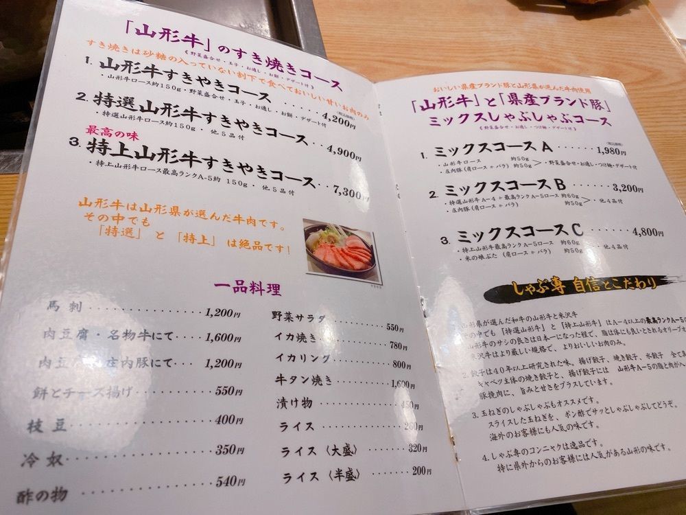 鉄道こまちさんが投稿したしゃぶ専（シャブセン）に関する口コミの画像