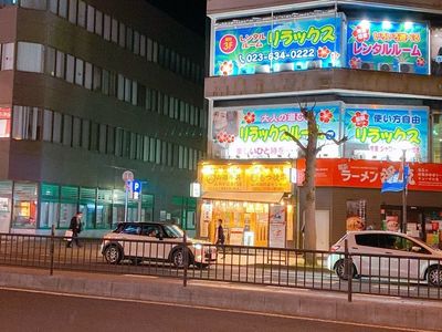 施設画像
