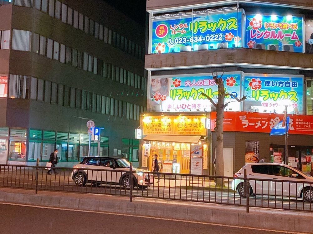 鉄道こまちさんが投稿した山形番屋に関する口コミの画像