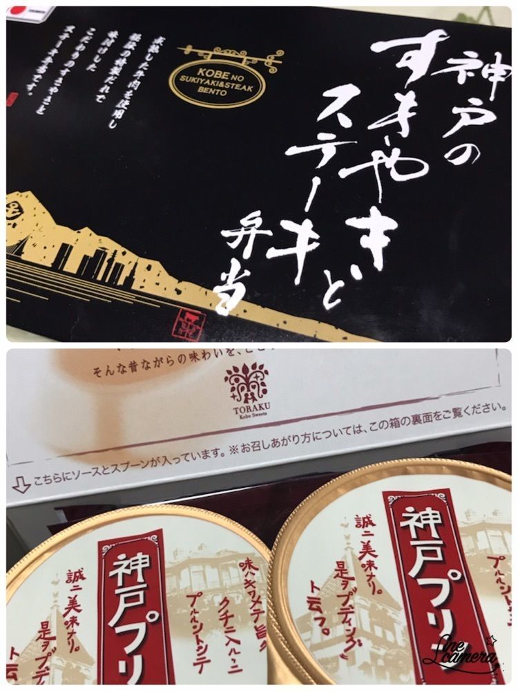 MICHIさんが投稿した東京ばな奈ワールド ギフトガーデン中央口店に関する口コミの画像