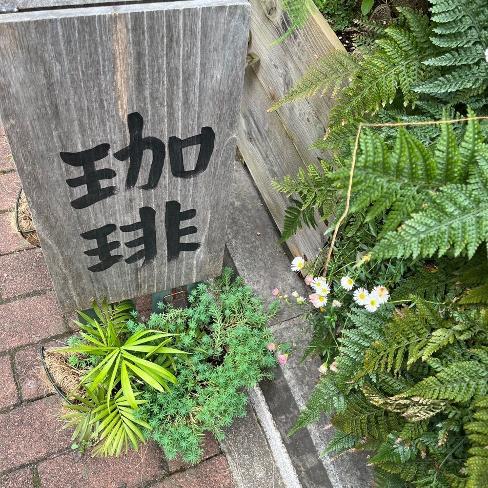 yoko_tokyoiventlifeさんが投稿した草枕に関する口コミの画像