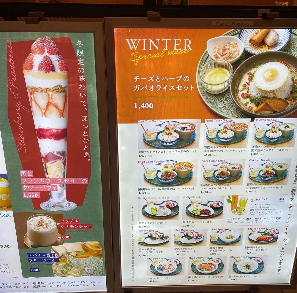 hellooooyuriさんが投稿したRice people, Nice people! 名古屋（ライスピープル ナイスピープル）に関する口コミの画像