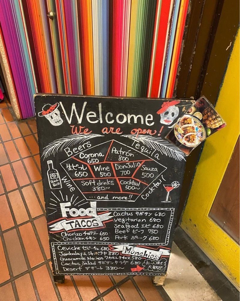 おでかけ探検部さんが投稿した渋谷メキシカン カサデサラサ（Shibuya Mexican Casa De Sarasa）に関する口コミの画像