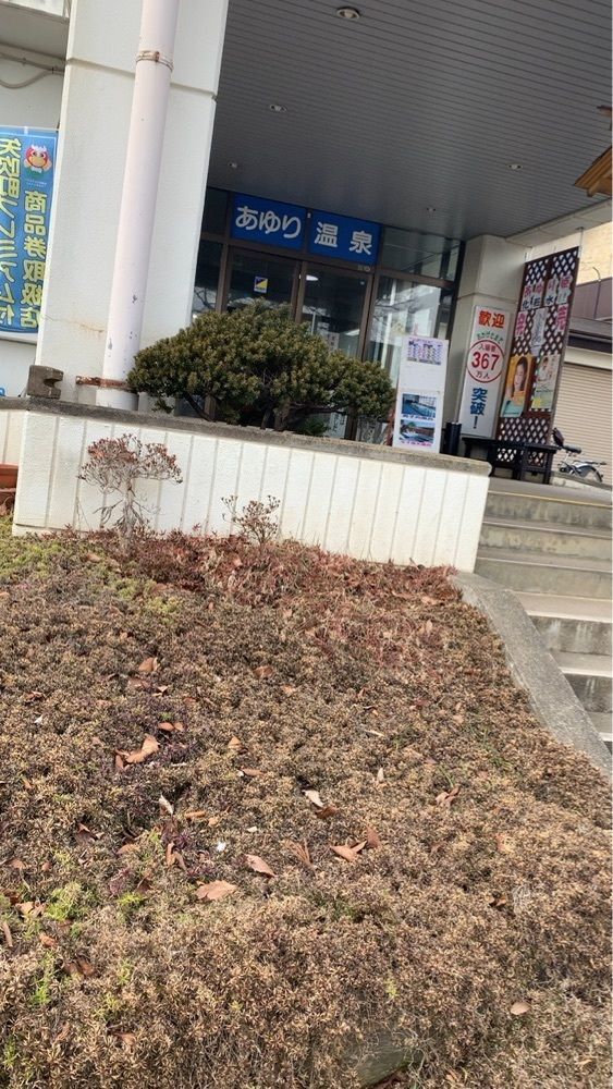 keita7086さんが投稿したあゆり温泉に関する口コミの画像