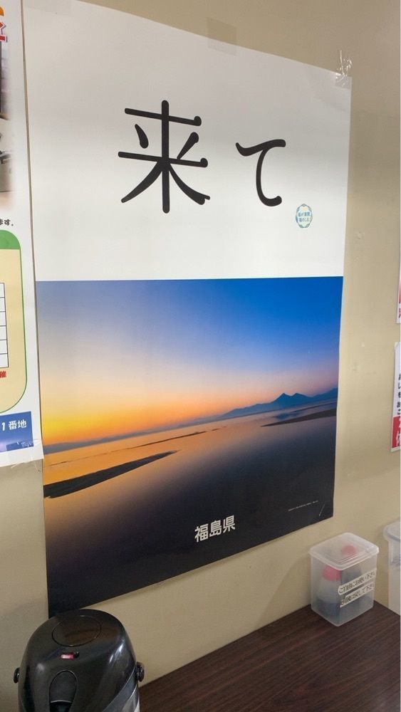 keita7086さんが投稿したあゆり温泉に関する口コミの画像
