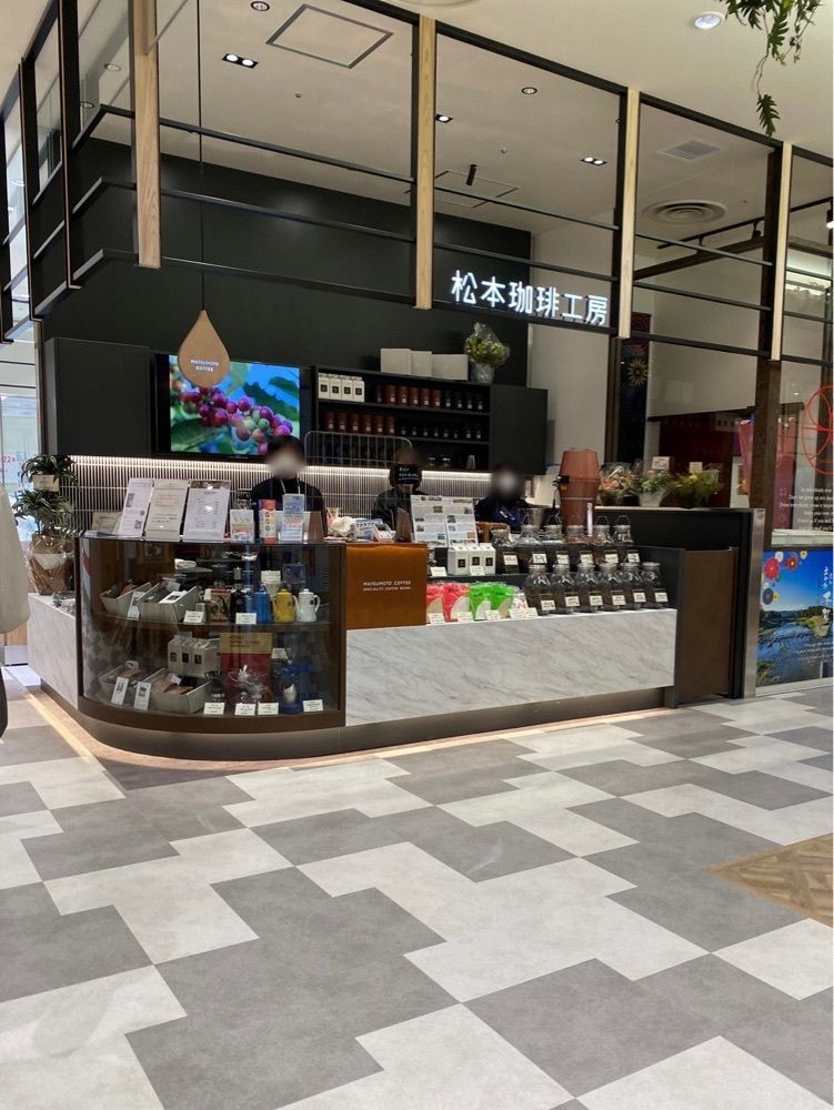 鉄道王さんが投稿した松本珈琲工房 豊田店に関する口コミの画像