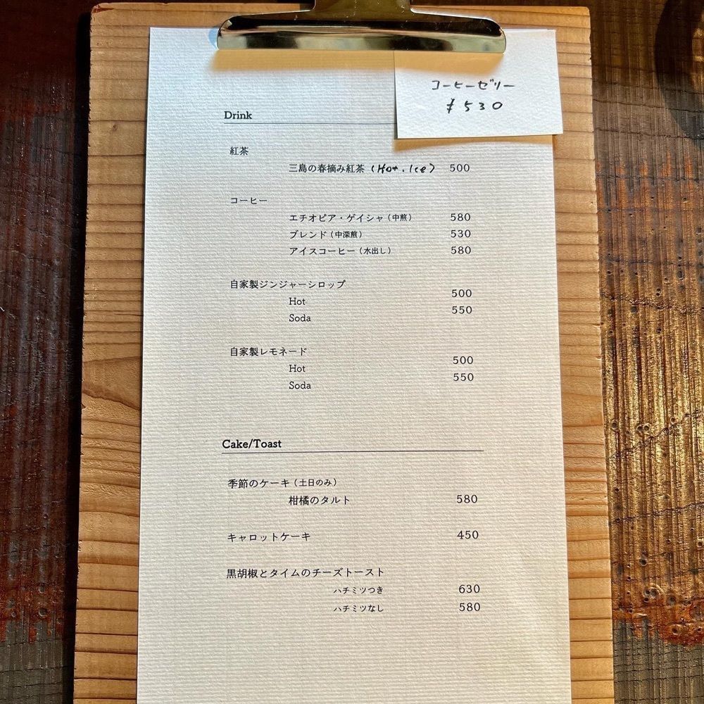 おでかけ探検部さんが投稿したトロワ　トラス（trois truss）に関する口コミの画像