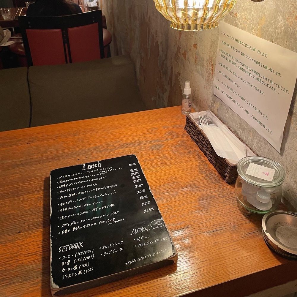 おでかけ探検部さんが投稿したアナログ 新宿に関する口コミの画像