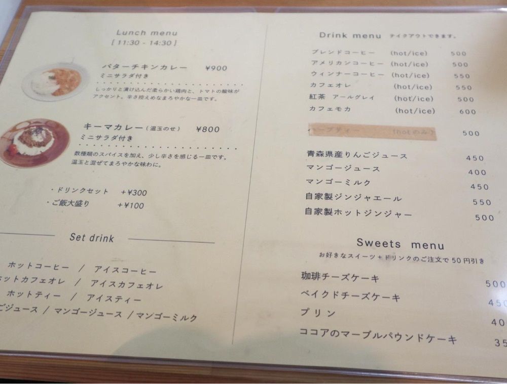 おでかけ探検部さんが投稿したワーク＆ライフベース 風の丘に関する口コミの画像