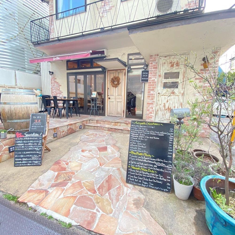 おでかけ探検部さんが投稿したガル エデン（Gar Eden）に関する口コミの画像